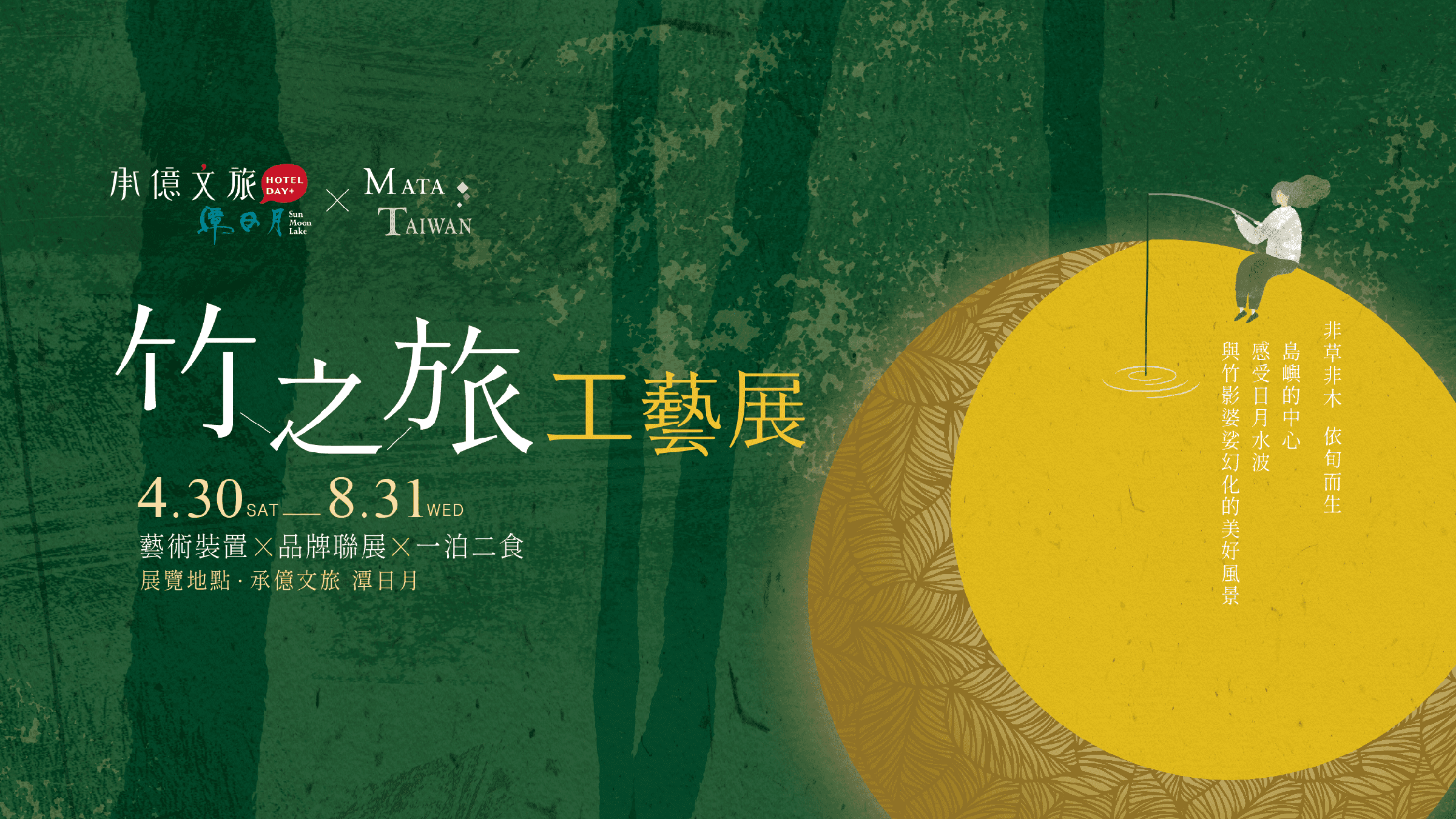 承億文旅首頁 承億文旅